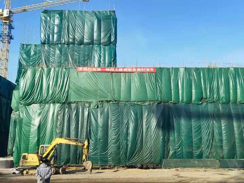 西部分公司內(nèi)蒙新特多晶硅項目土建框架全面封頂