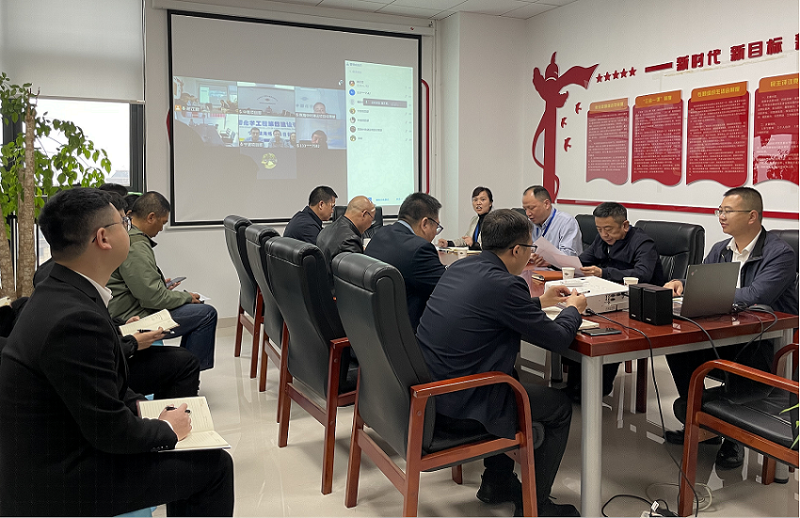 中南公司召開領導班子調(diào)整大會