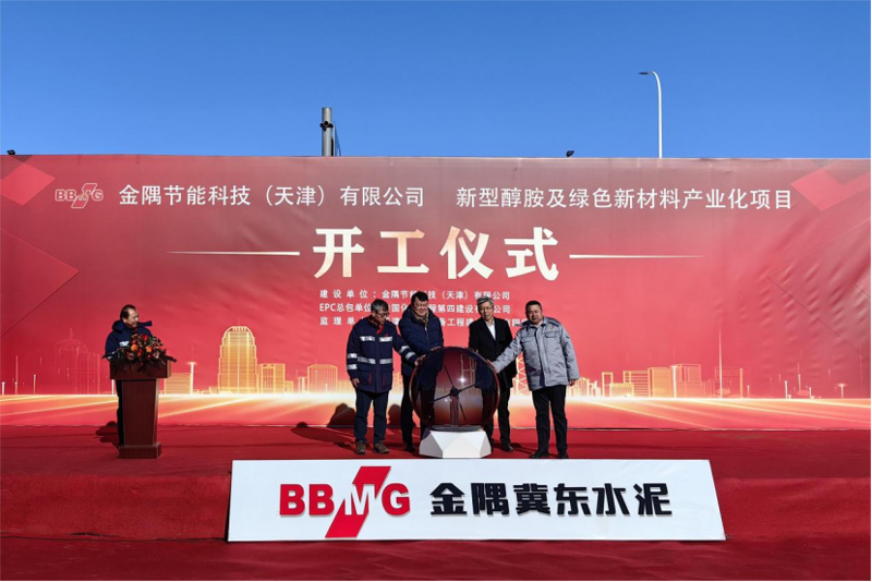 歡慶七十載 建功創一流丨“奮戰四季度，決勝雙百億”（二十五）