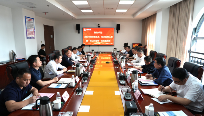 周鴻會見岳陽市政協副主席、經開區黨工委第一書記林軍華