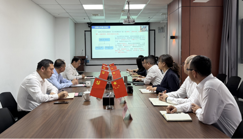 周鴻到西部公司調研指導工作