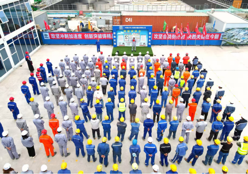 聚焦“135” 攻堅“半年紅”④ | 中國化學四化建多個工程項目取得新進展