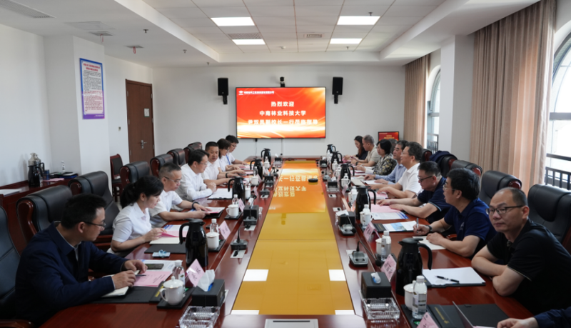 唐文方會見中南林業科技大學副校長尹雙鳳