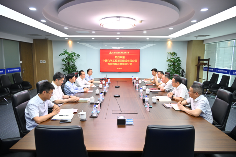 周鴻會見中國化學(xué)東華公司黨委書記、董事長李立新