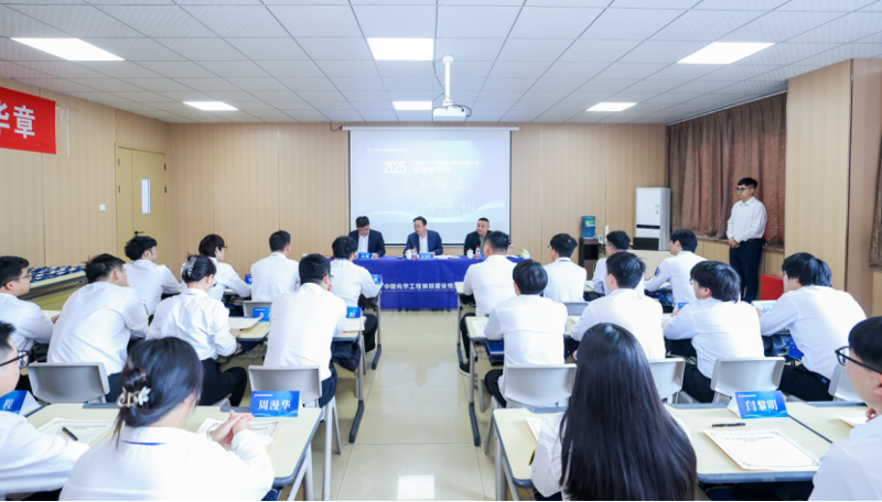 中國化學(xué)工程四化建2025年英語培訓(xùn)班正式開班