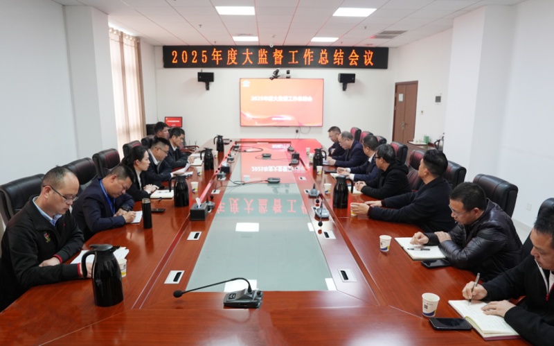 聚焦“135”  推動黨的建設一體提升 | 中國化學工程四化建黨群動態?