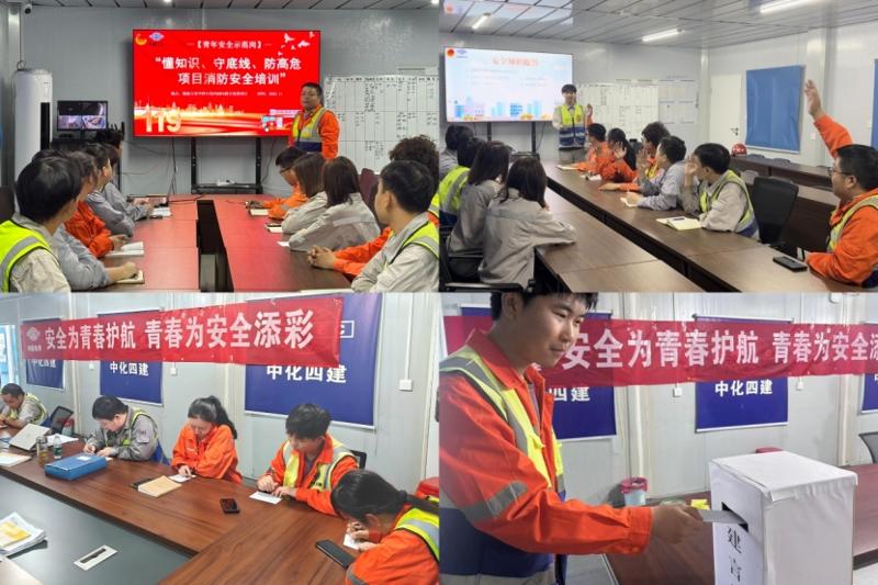 筑牢安全防線   護(hù)航競(jìng)賽攻堅(jiān)——四化建華南公司古雷中沙項(xiàng)目勞動(dòng)競(jìng)賽安全生產(chǎn)側(cè)記